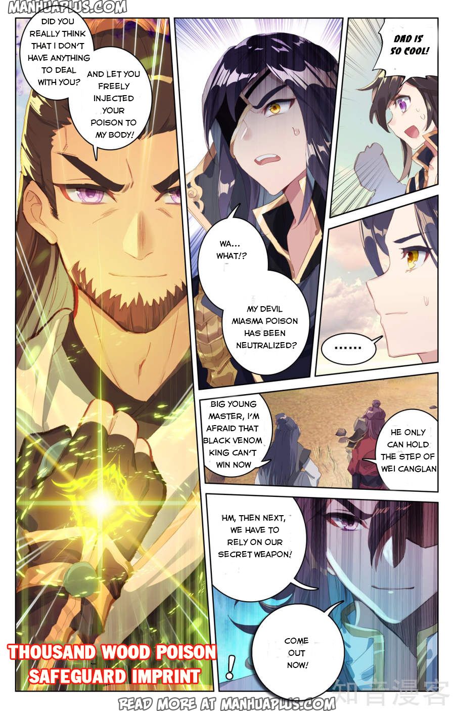 Read Yuan Zun EN Manga Online