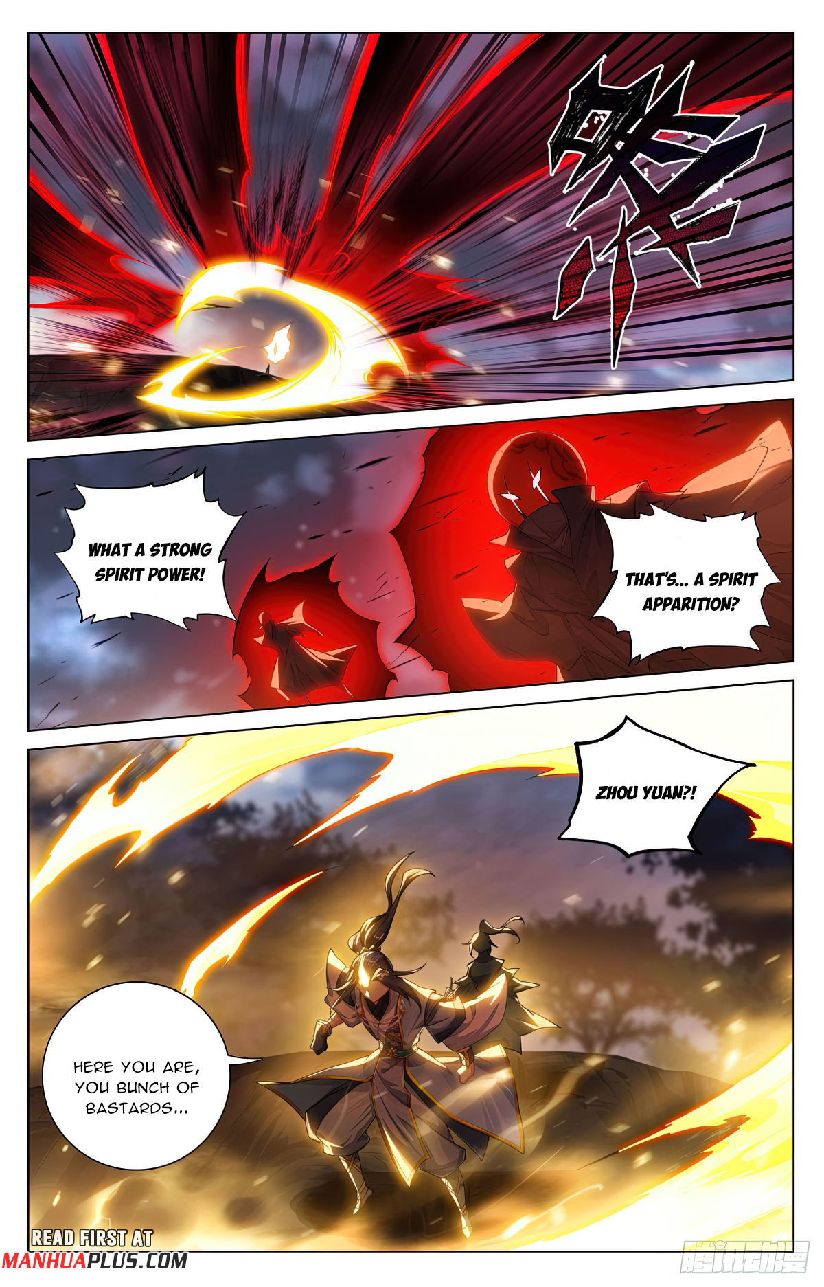 Read Yuan Zun EN Manga Online