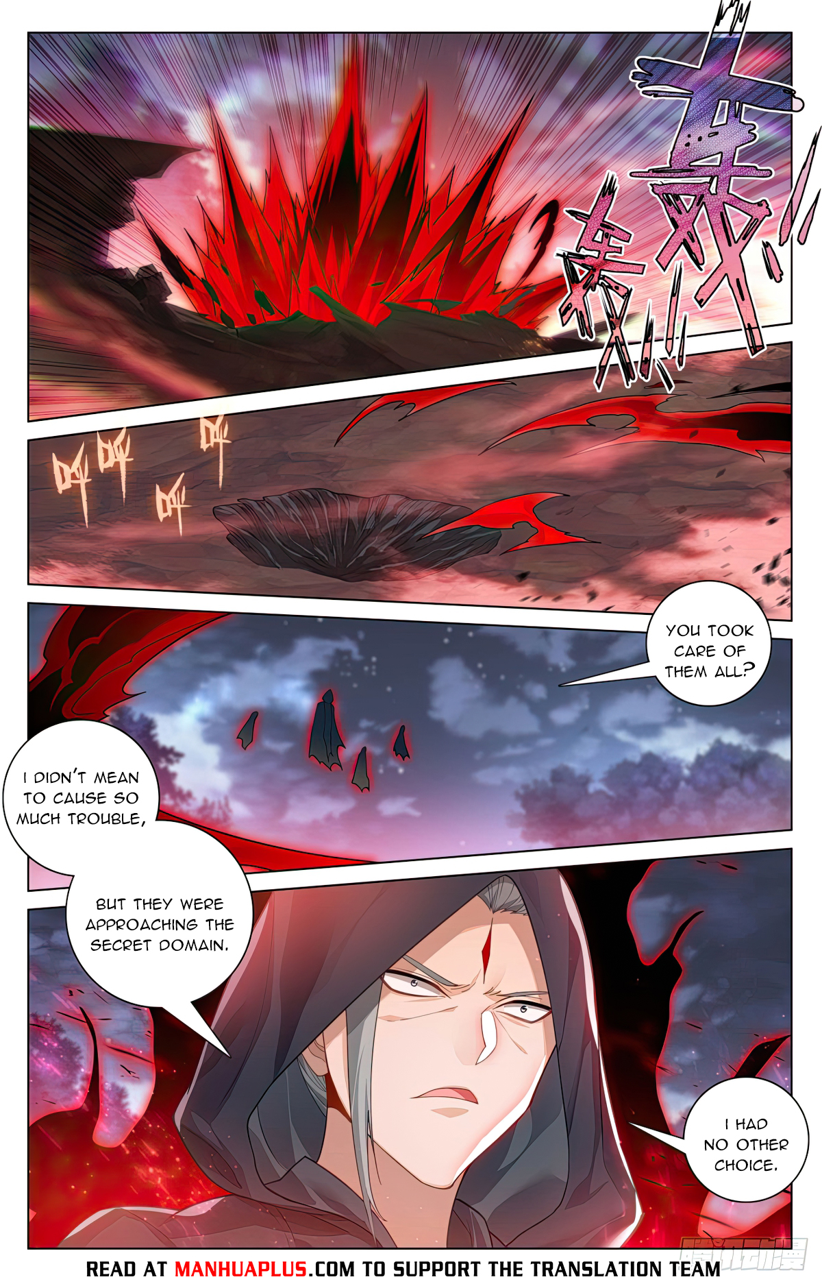 Read Yuan Zun EN Manga Online