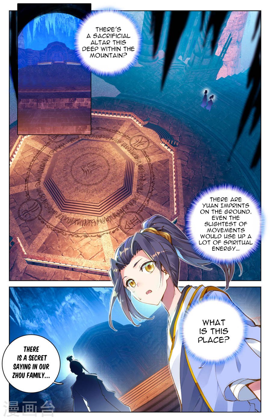 Read Yuan Zun EN Manga Online