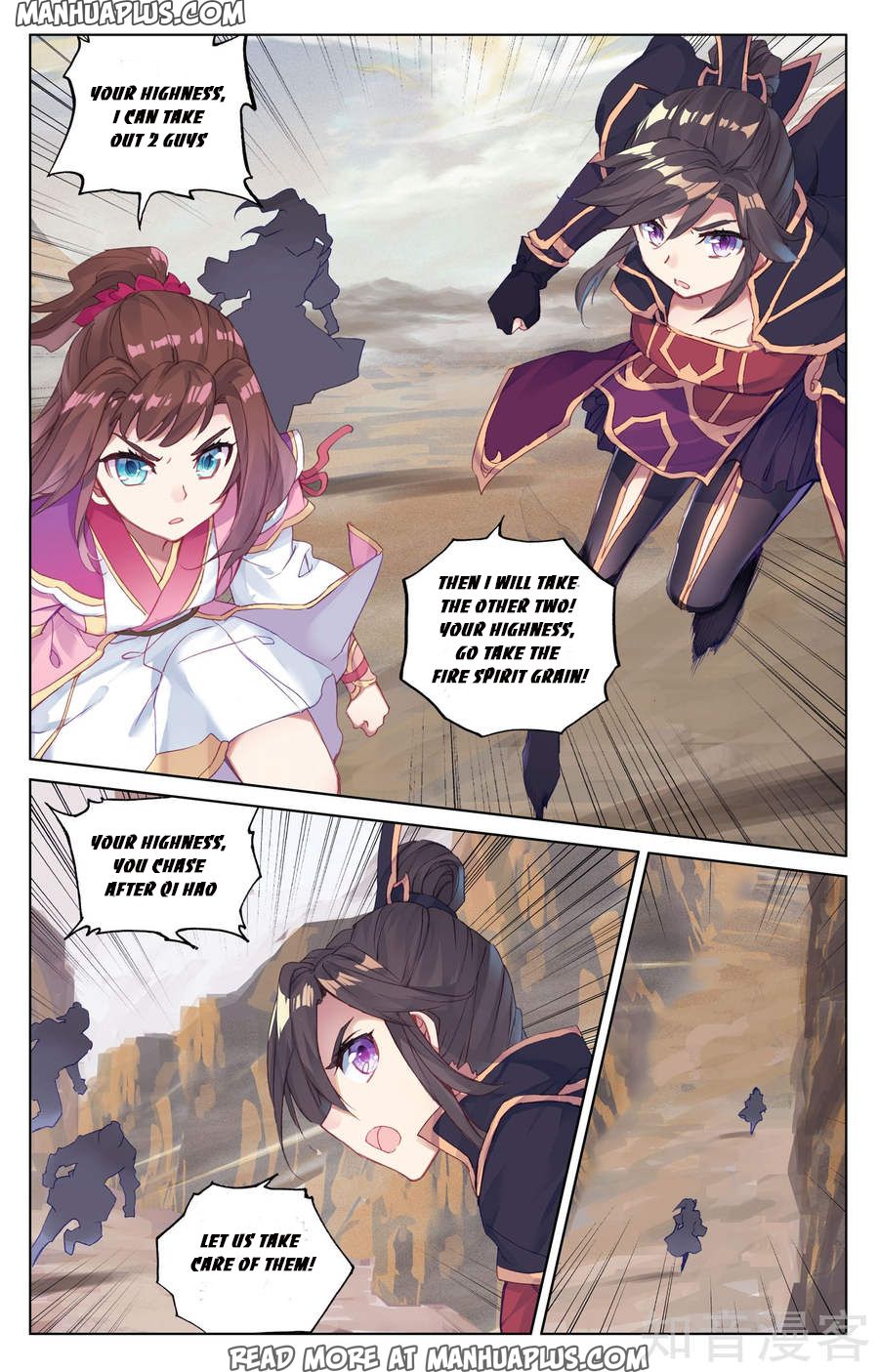 Read Yuan Zun EN Manga Online