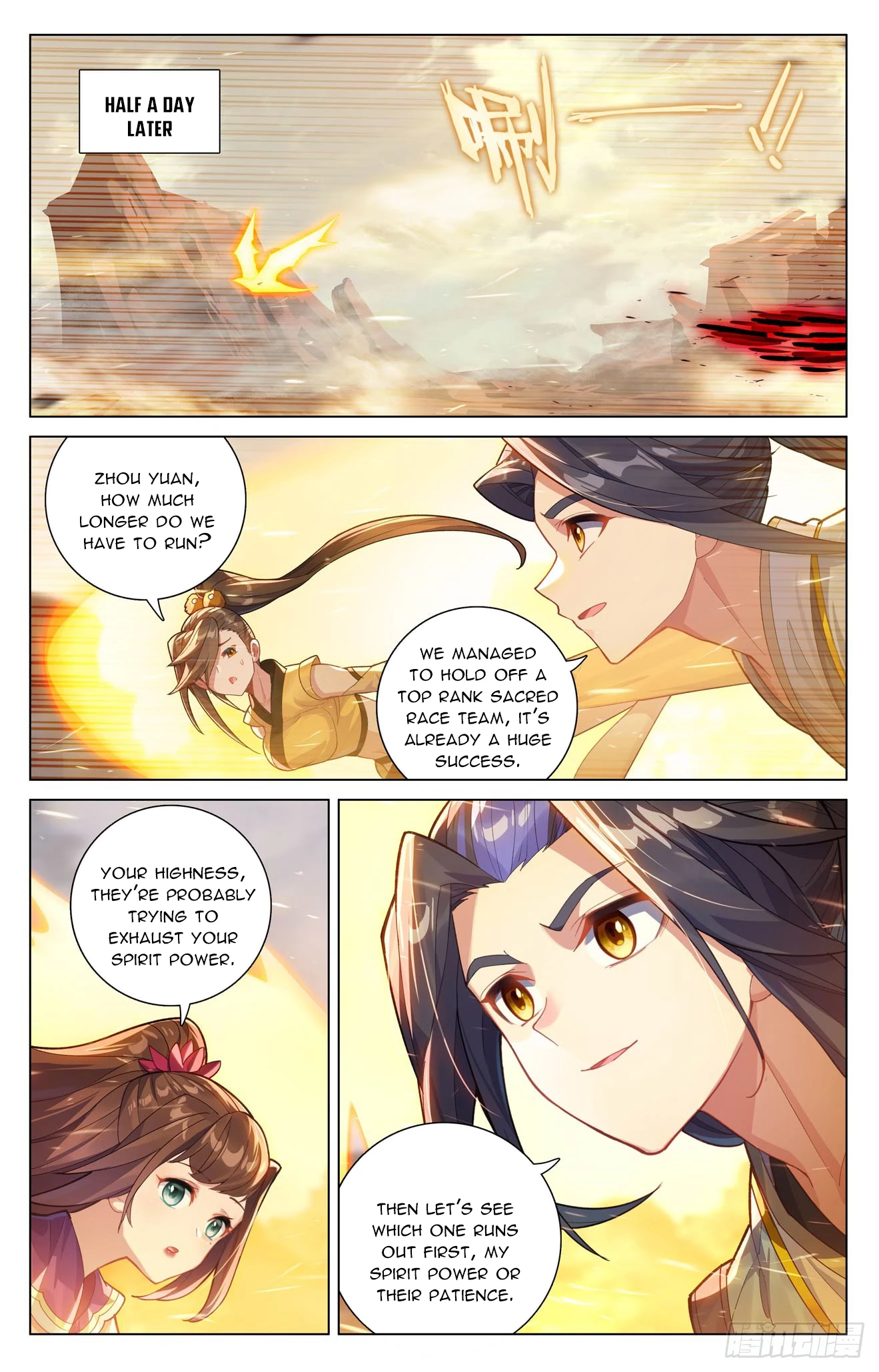 Read Yuan Zun EN Manga Online