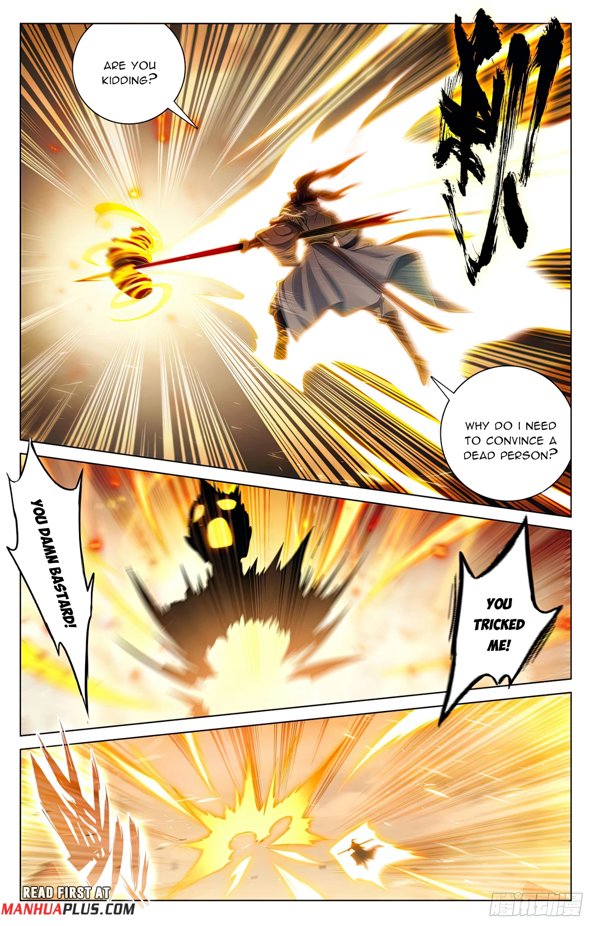 Read Yuan Zun EN Manga Online