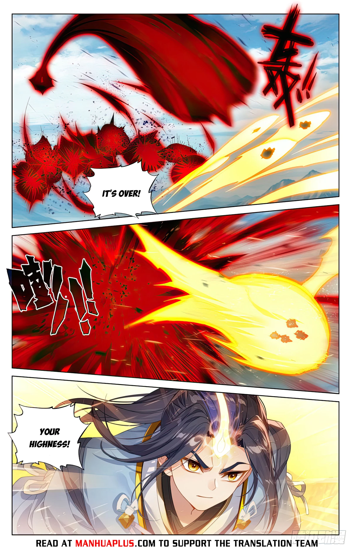 Read Yuan Zun EN Manga Online