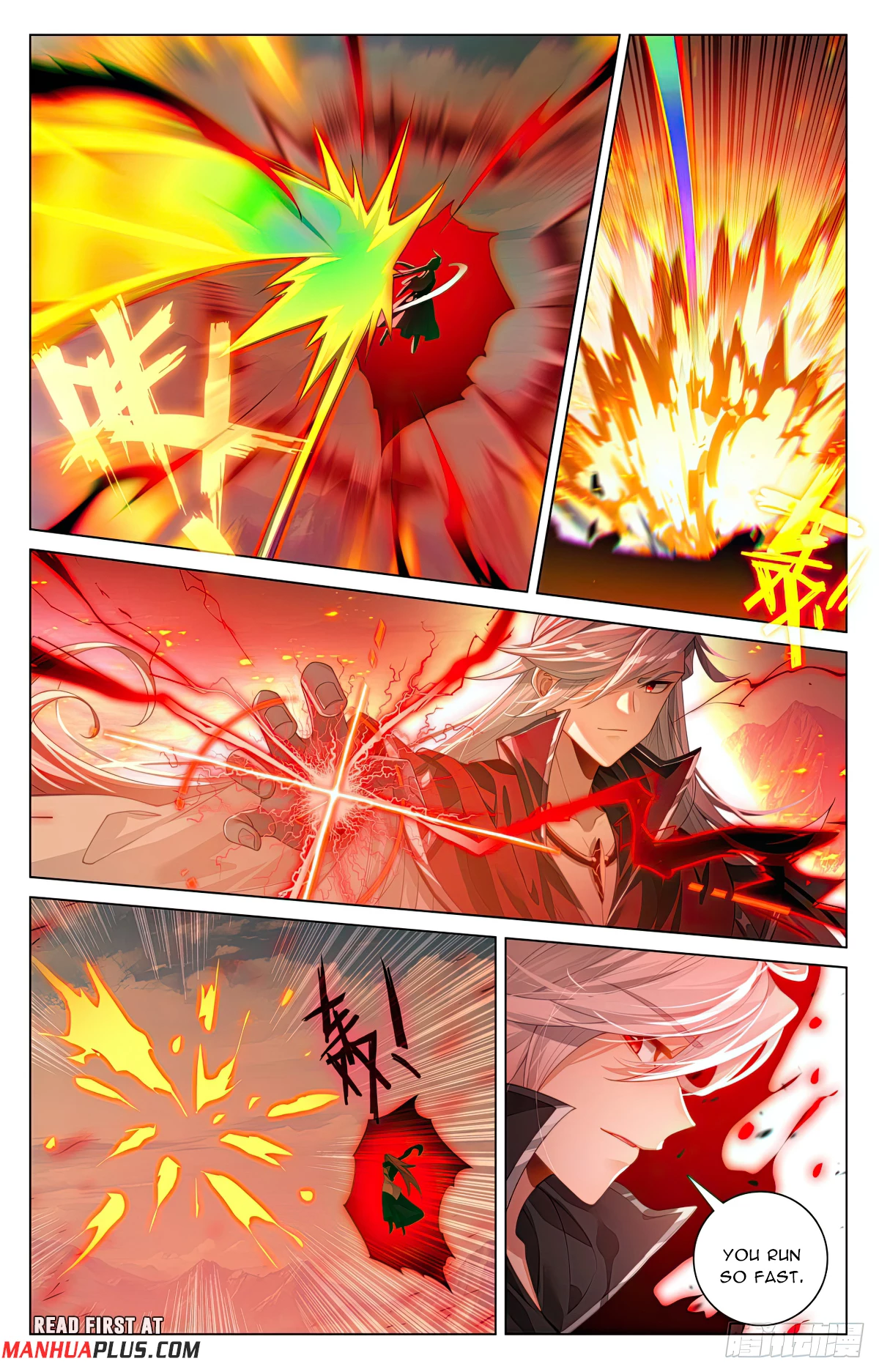 Read Yuan Zun EN Manga Online