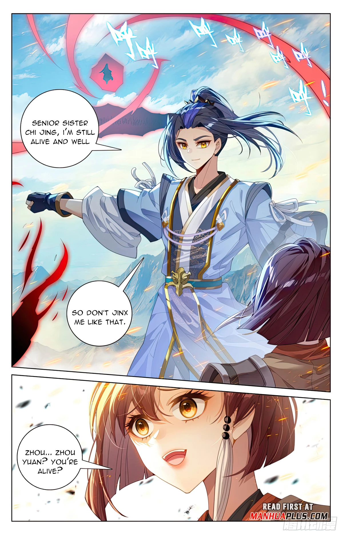 Read Yuan Zun EN Manga Online