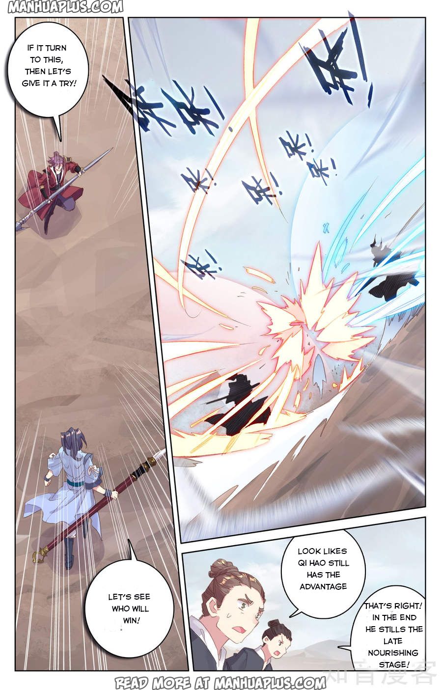 Read Yuan Zun EN Manga Online