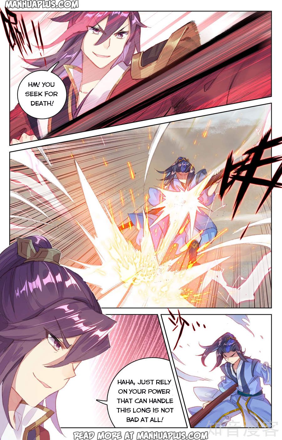 Read Yuan Zun EN Manga Online