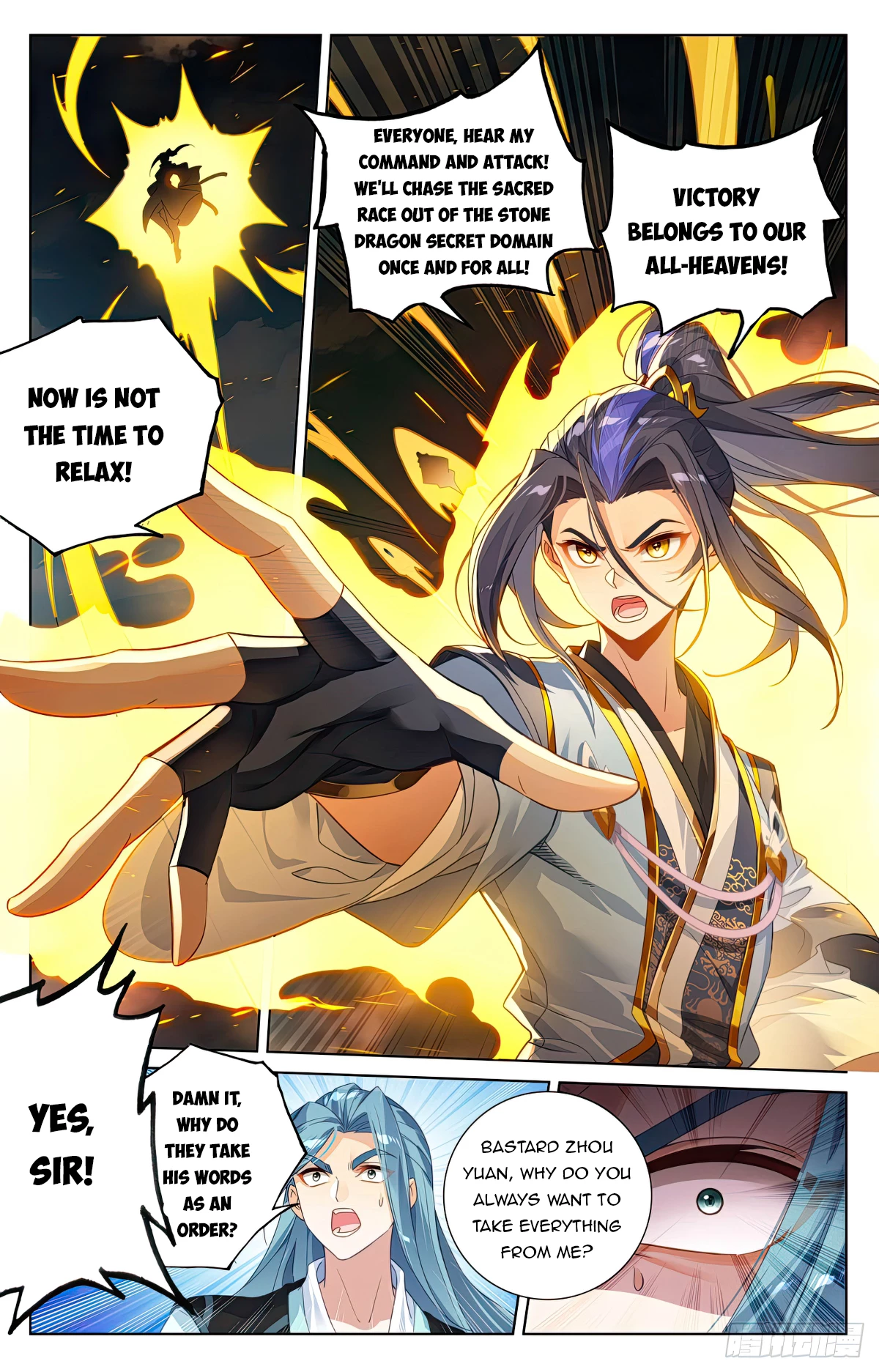 Read Yuan Zun EN Manga Online