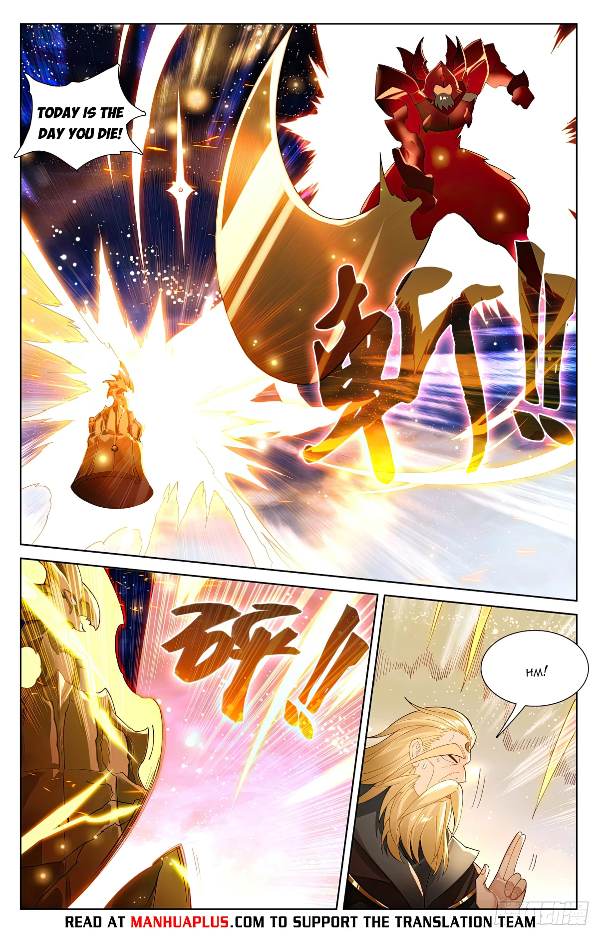Read Yuan Zun EN Manga Online