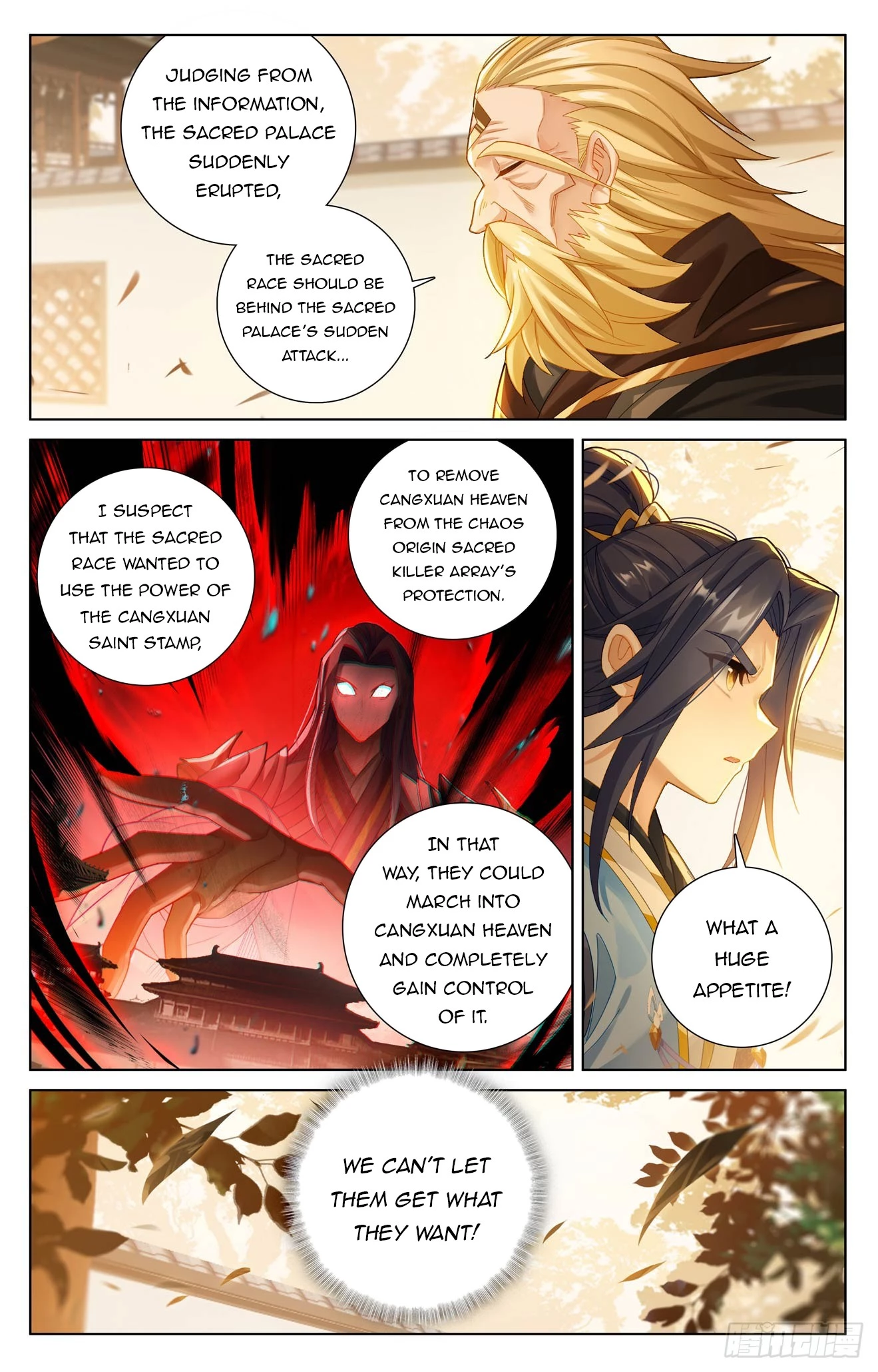 Read Yuan Zun EN Manga Online
