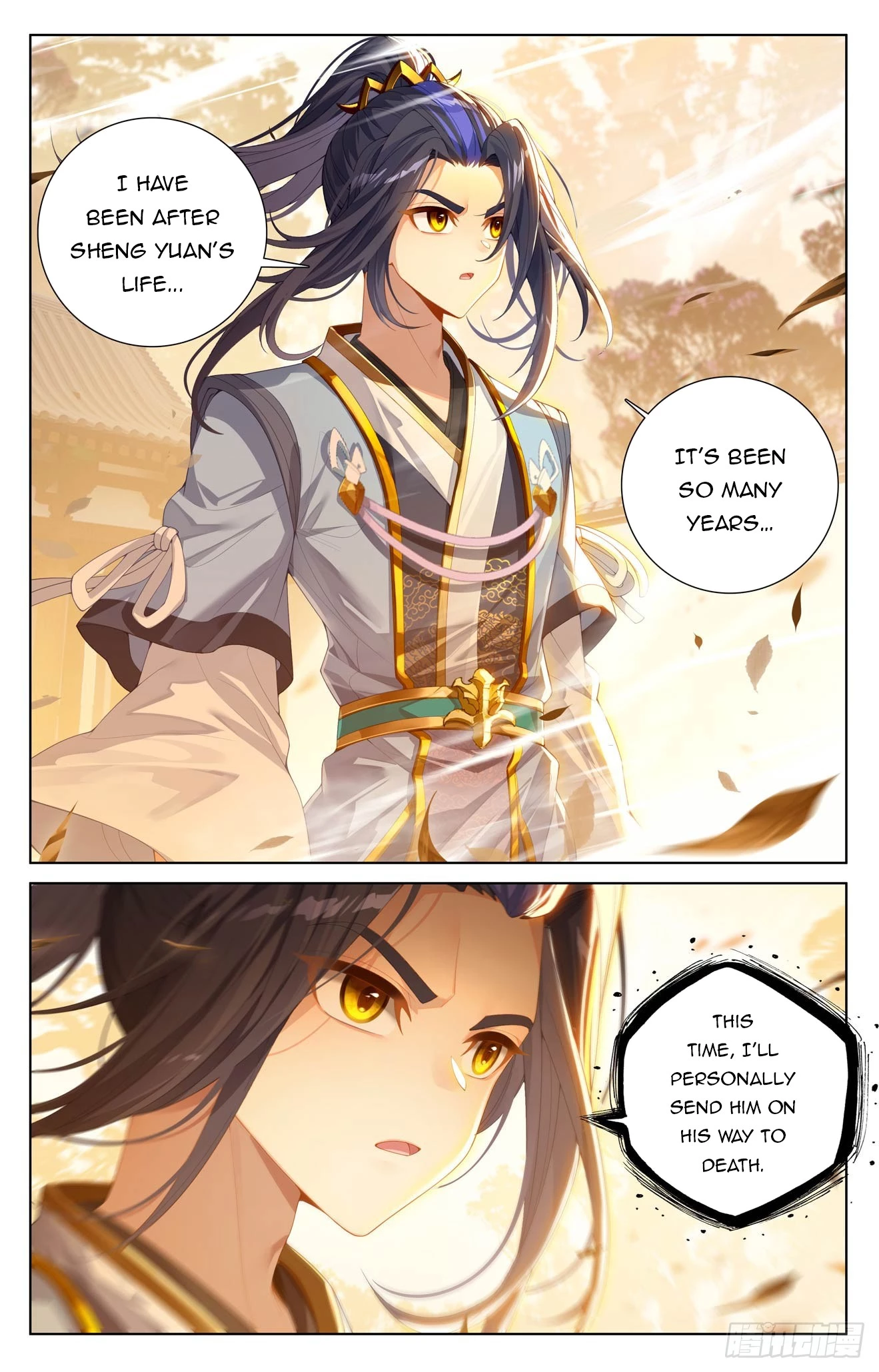 Read Yuan Zun EN Manga Online