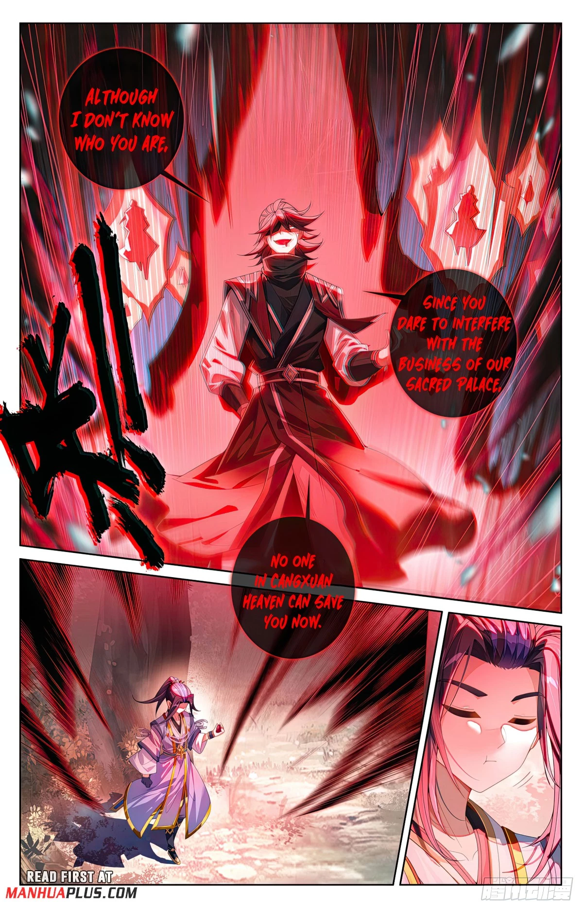 Read Yuan Zun EN Manga Online