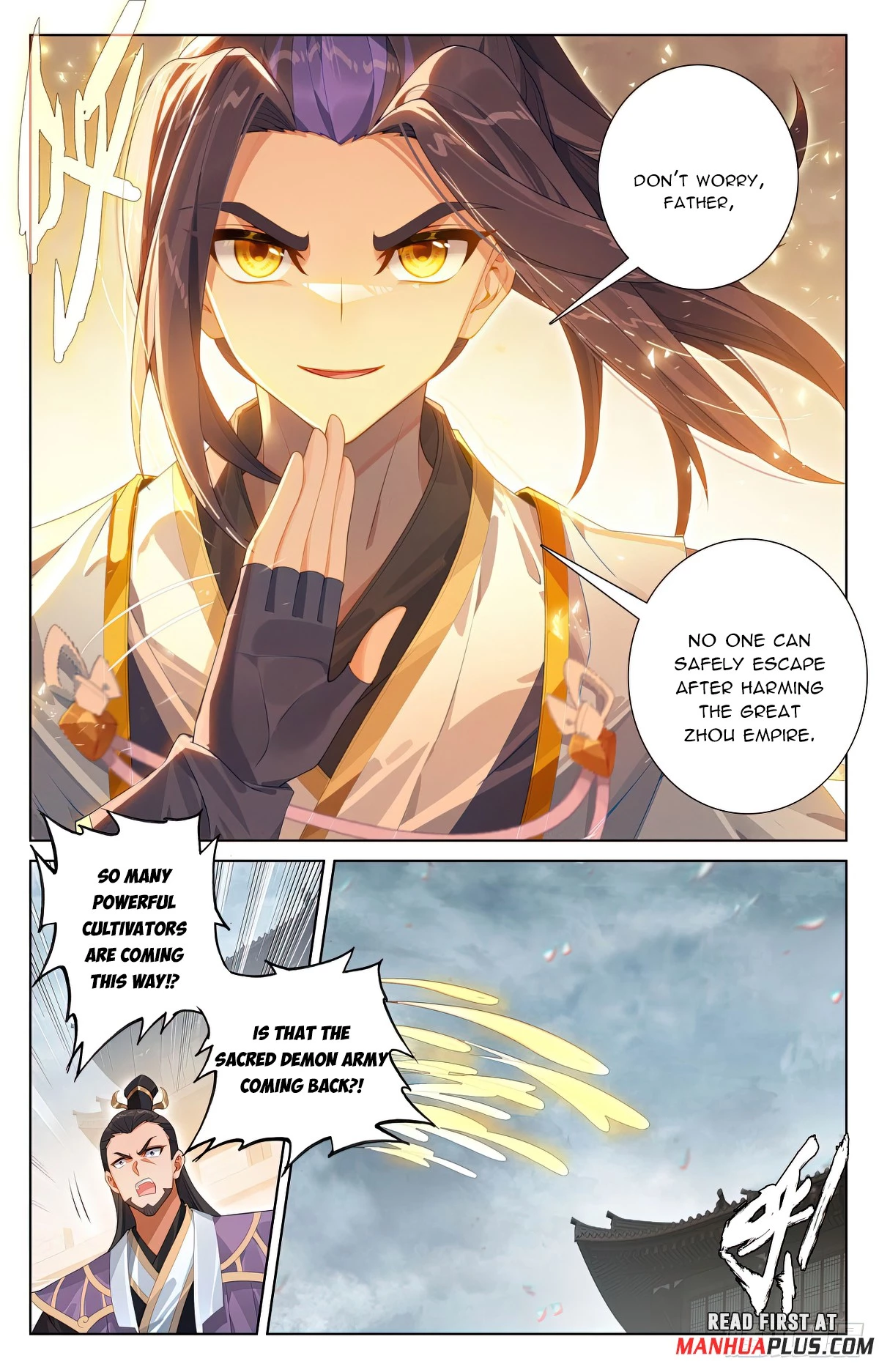 Read Yuan Zun EN Manga Online