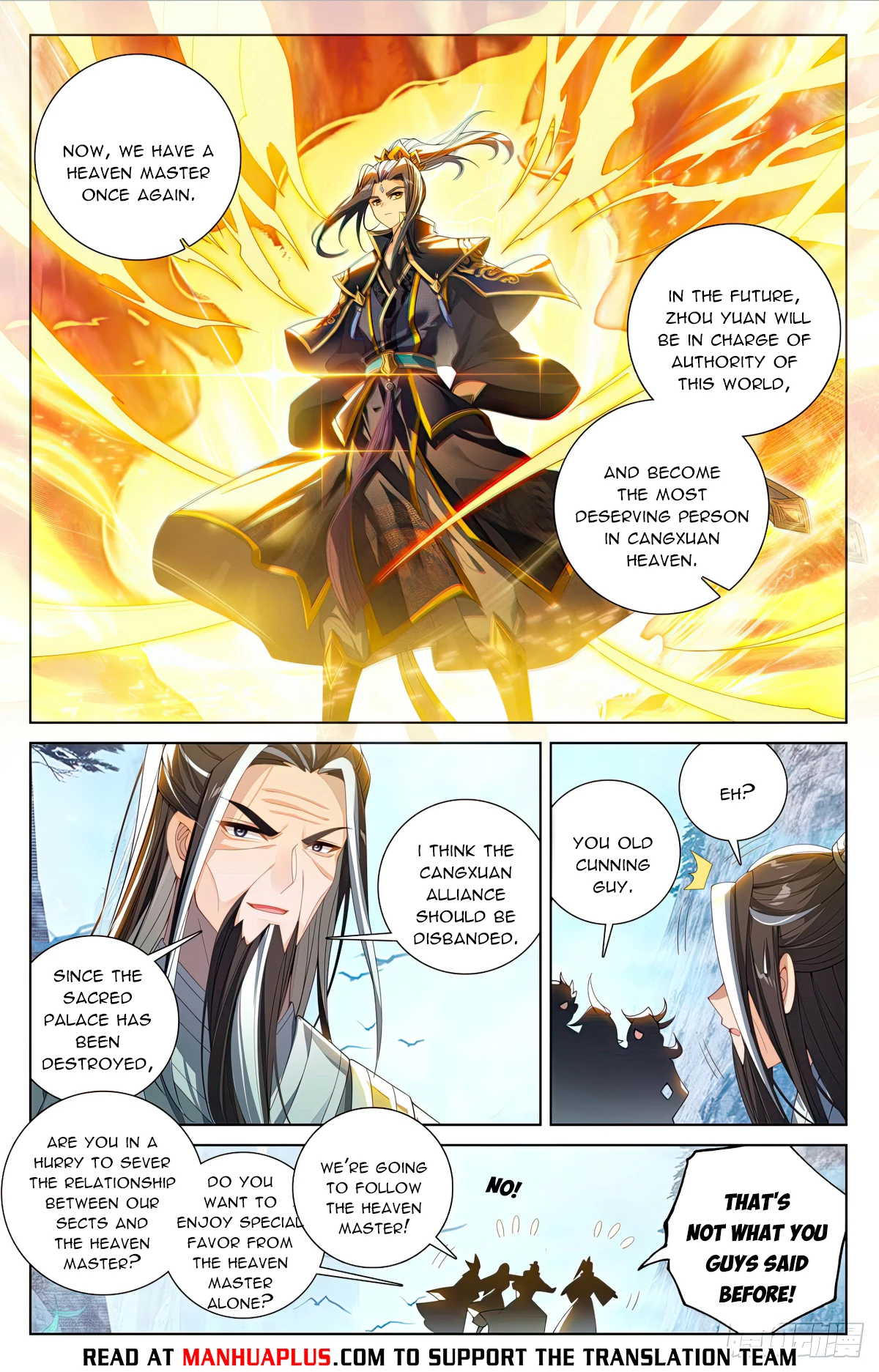 Read Yuan Zun EN Manga Online