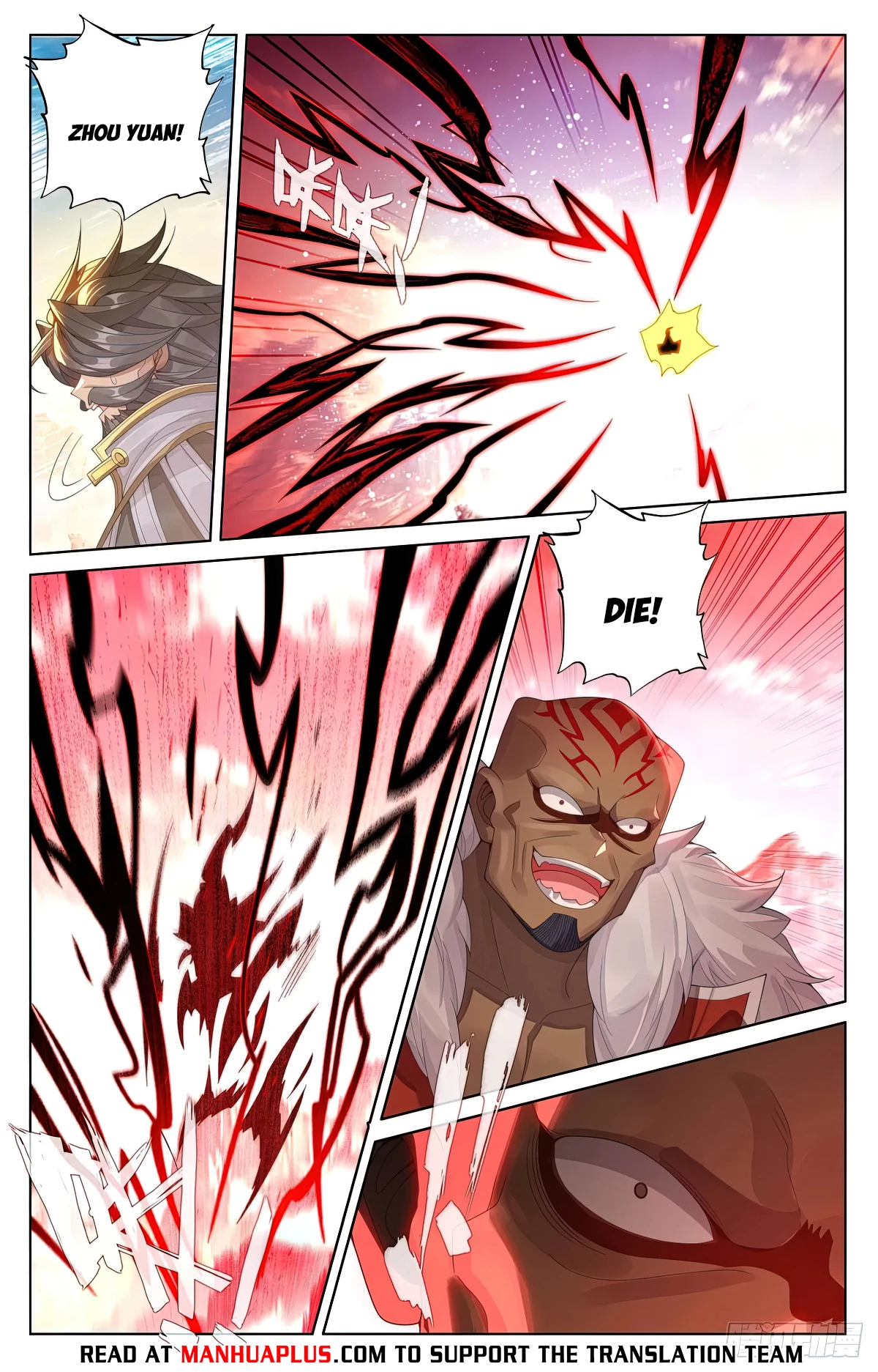 Read Yuan Zun EN Manga Online