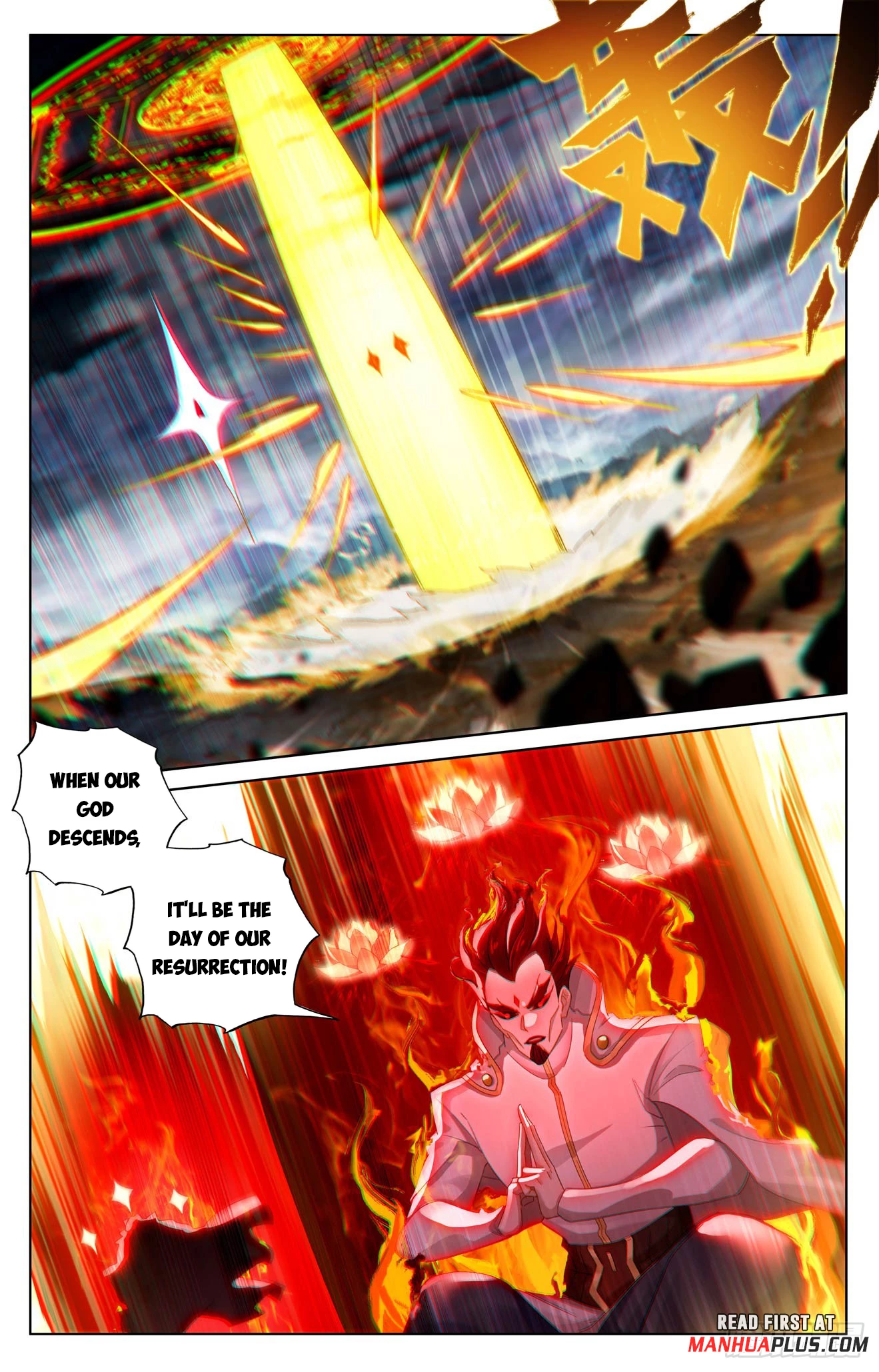 Read Yuan Zun EN Manga Online