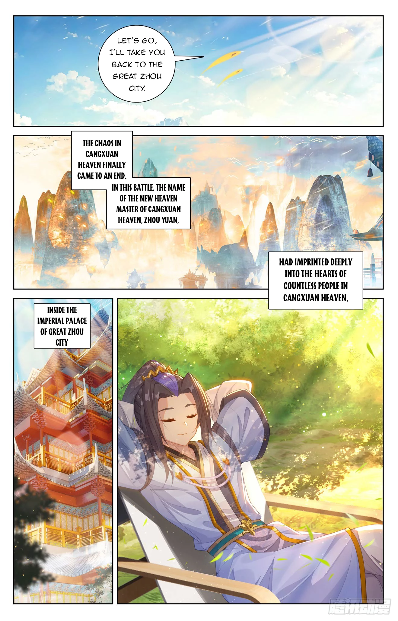 Read Yuan Zun EN Manga Online