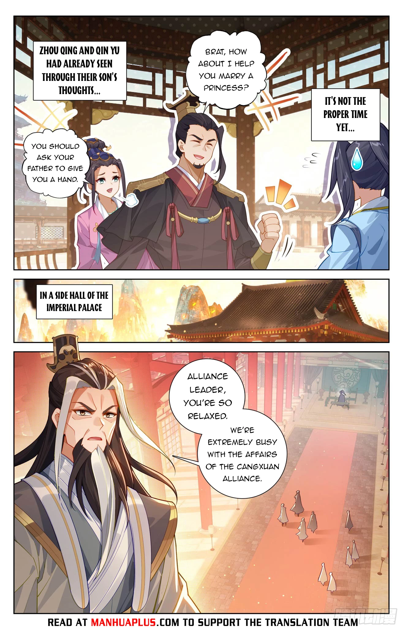 Read Yuan Zun EN Manga Online