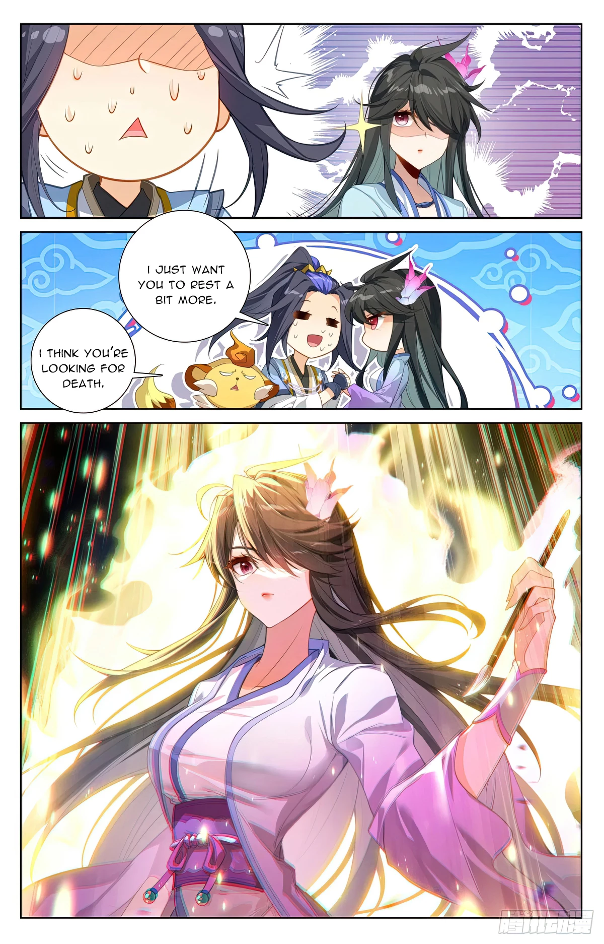 Read Yuan Zun EN Manga Online