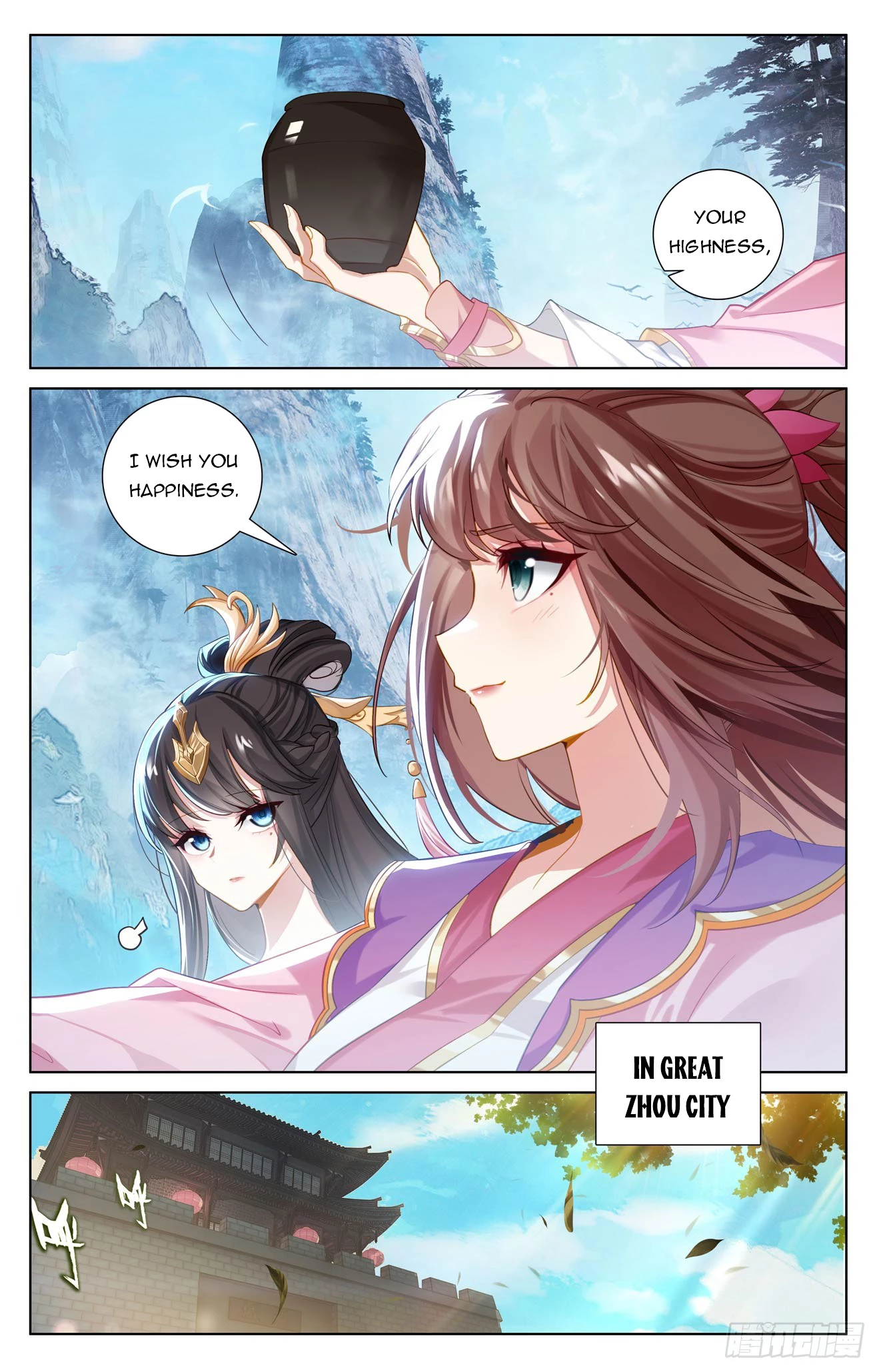Read Yuan Zun EN Manga Online