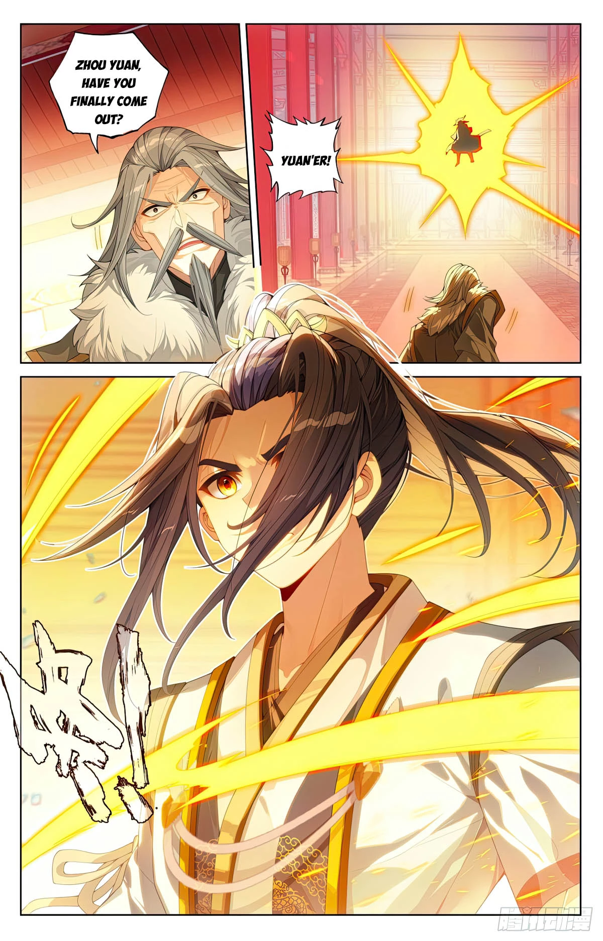 Read Yuan Zun EN Manga Online