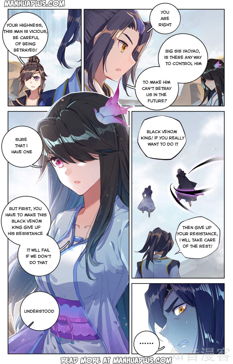 Read Yuan Zun EN Manga Online