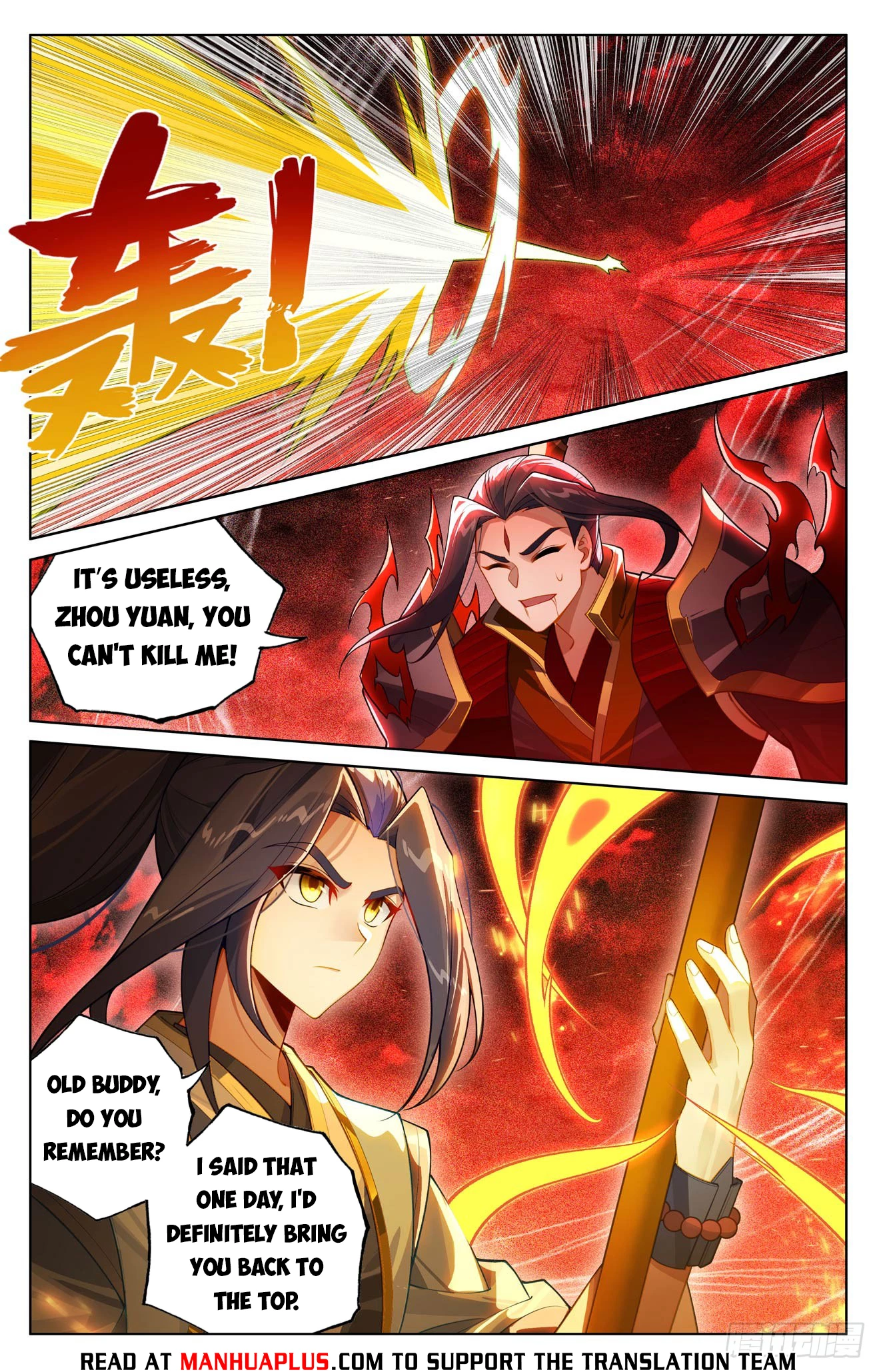 Read Yuan Zun EN Manga Online