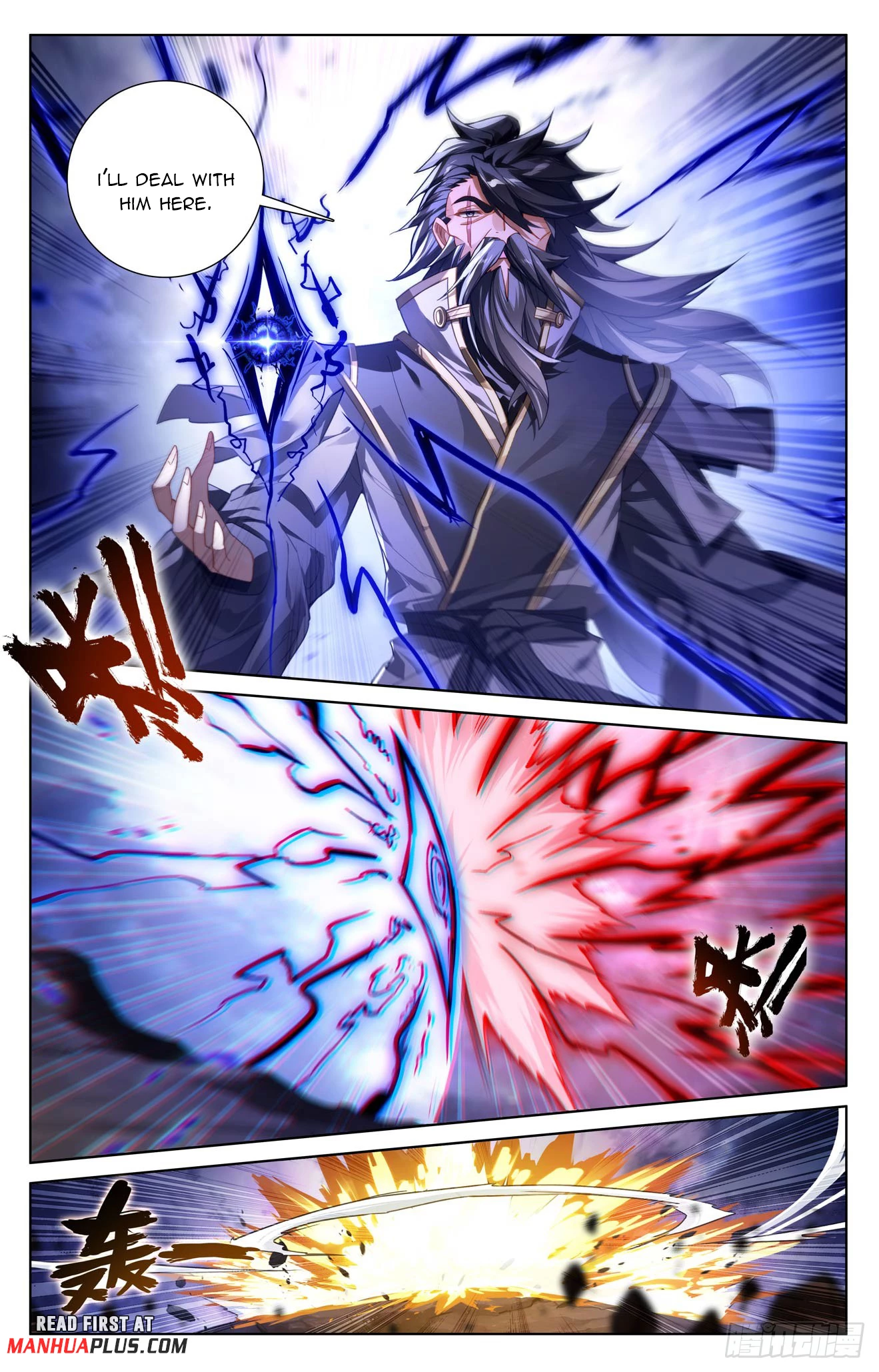 Read Yuan Zun EN Manga Online