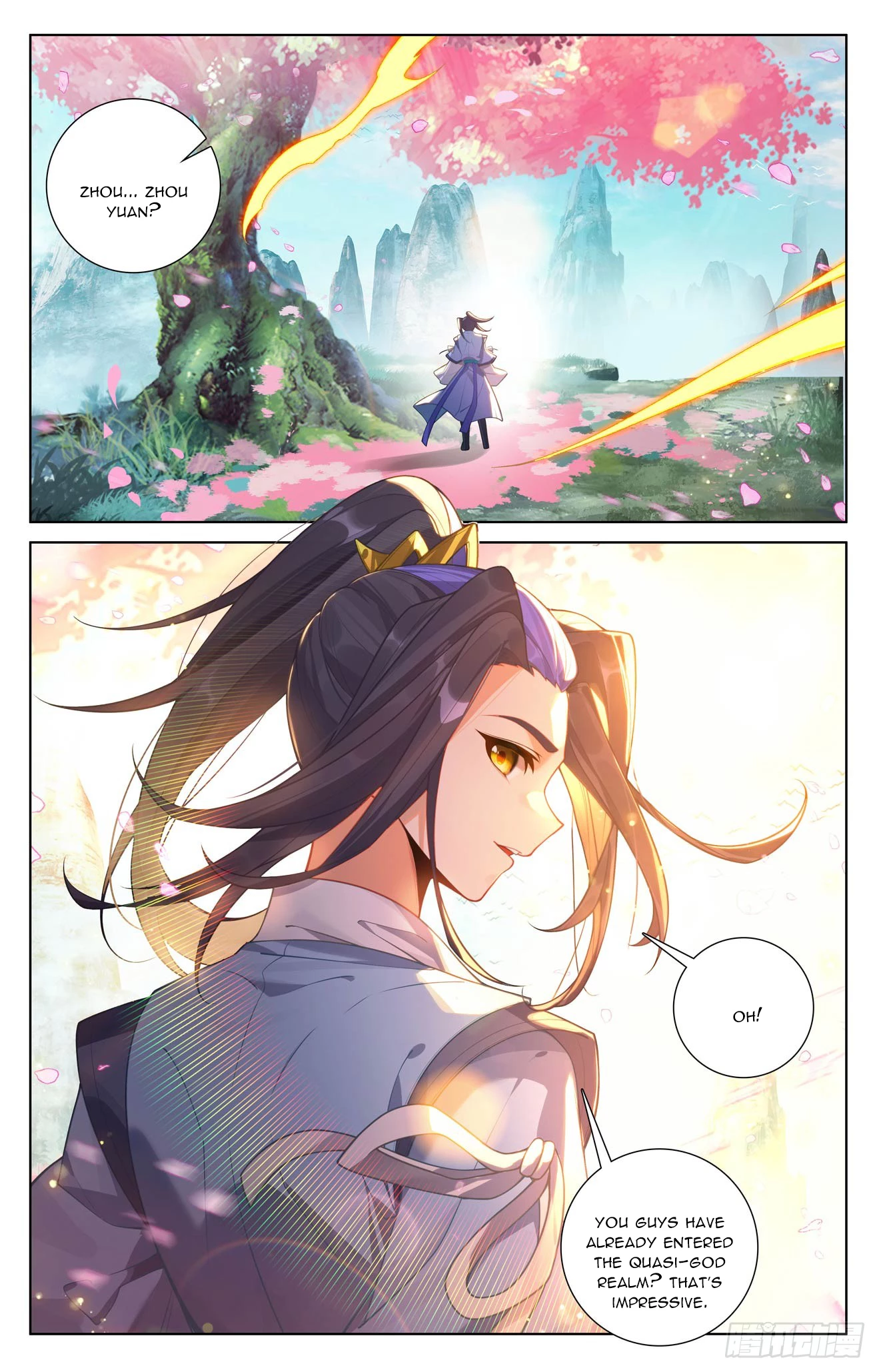 Read Yuan Zun EN Manga Online