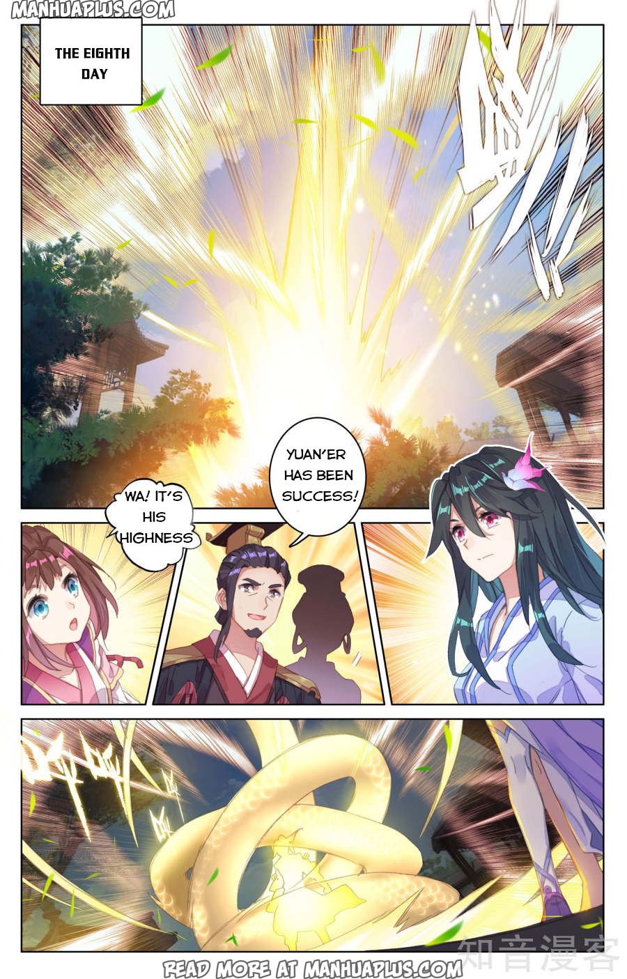 Read Yuan Zun EN Manga Online