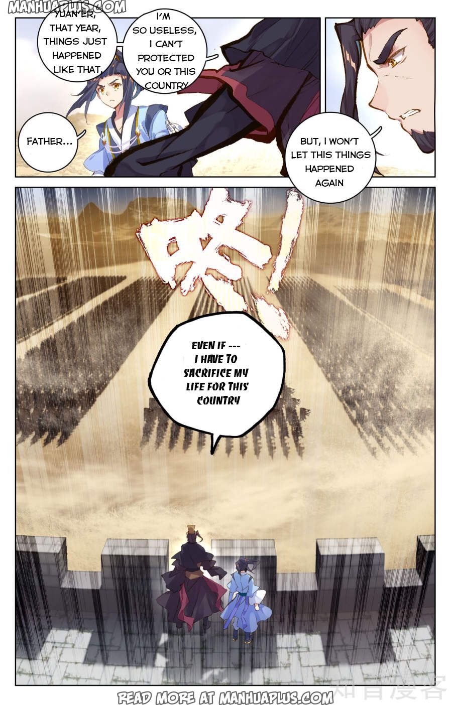Read Yuan Zun EN Manga Online