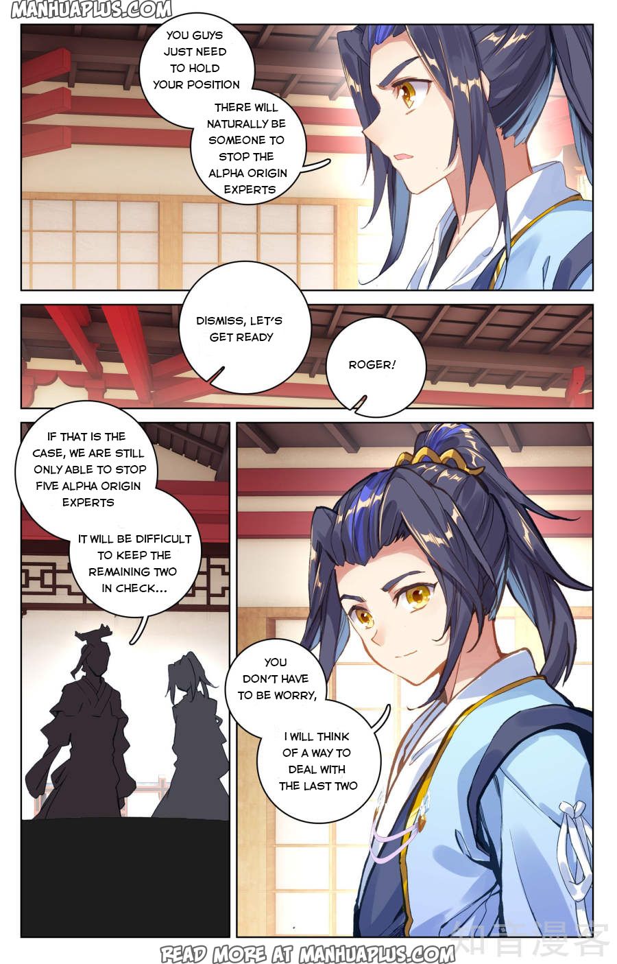 Read Yuan Zun EN Manga Online