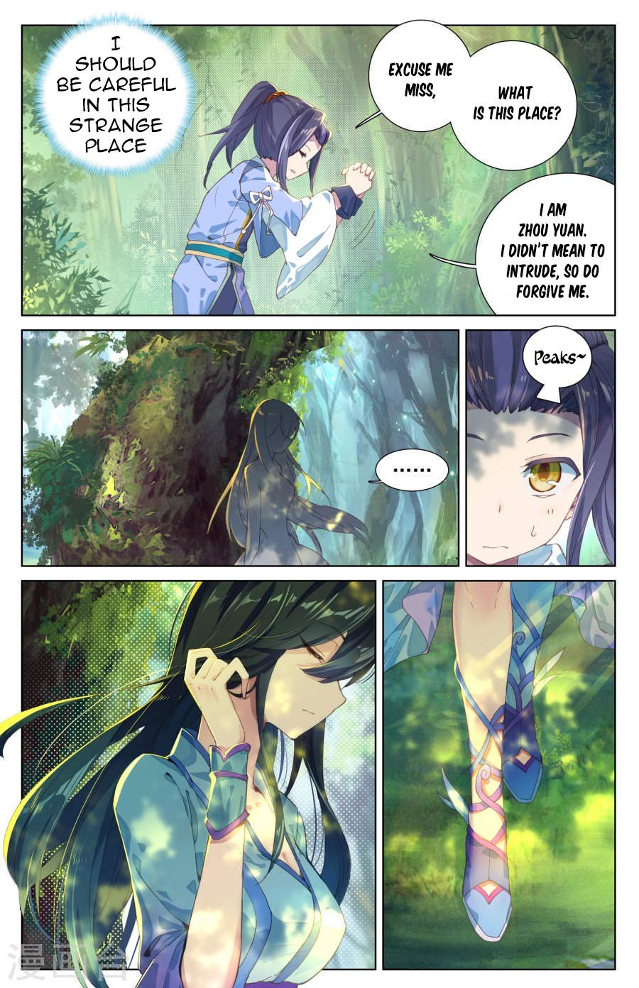Read Yuan Zun EN Manga Online