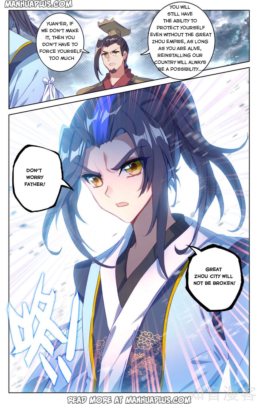 Read Yuan Zun EN Manga Online