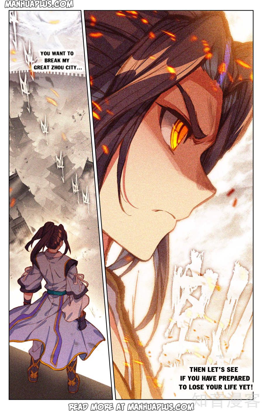 Read Yuan Zun EN Manga Online