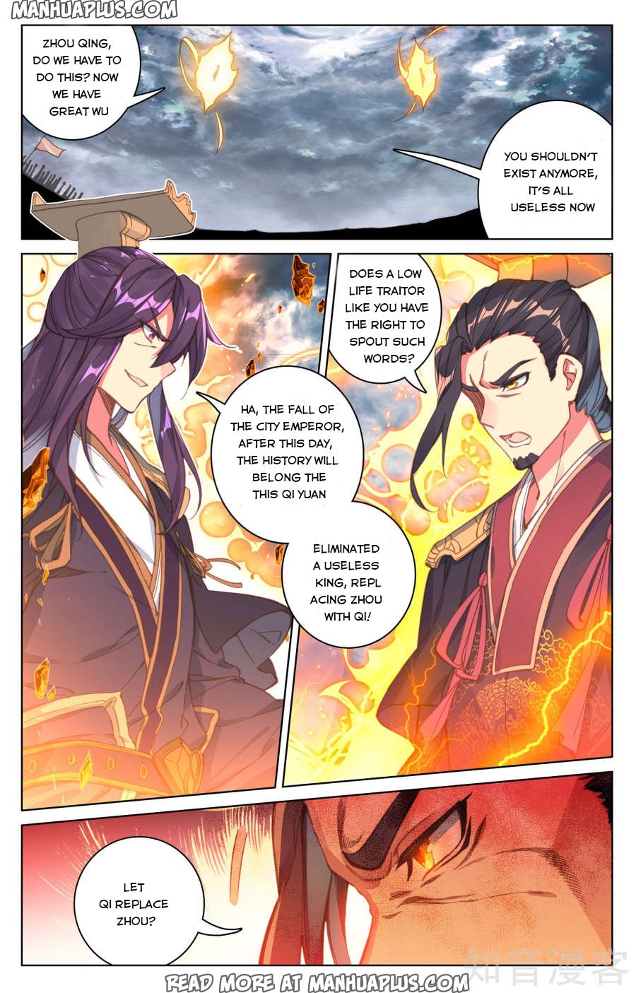 Read Yuan Zun EN Manga Online
