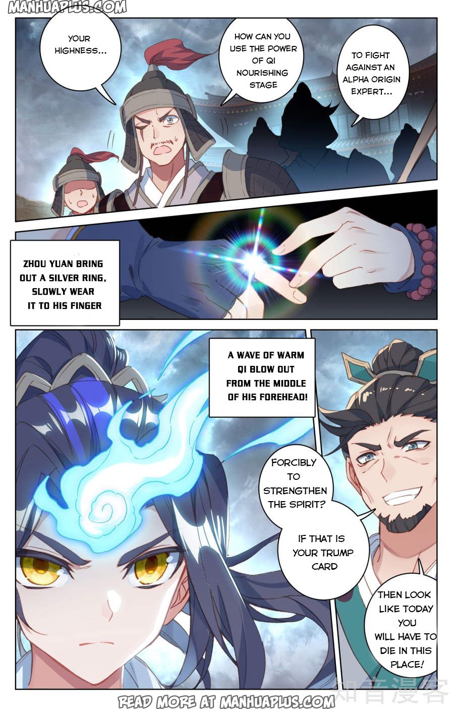 Read Yuan Zun EN Manga Online
