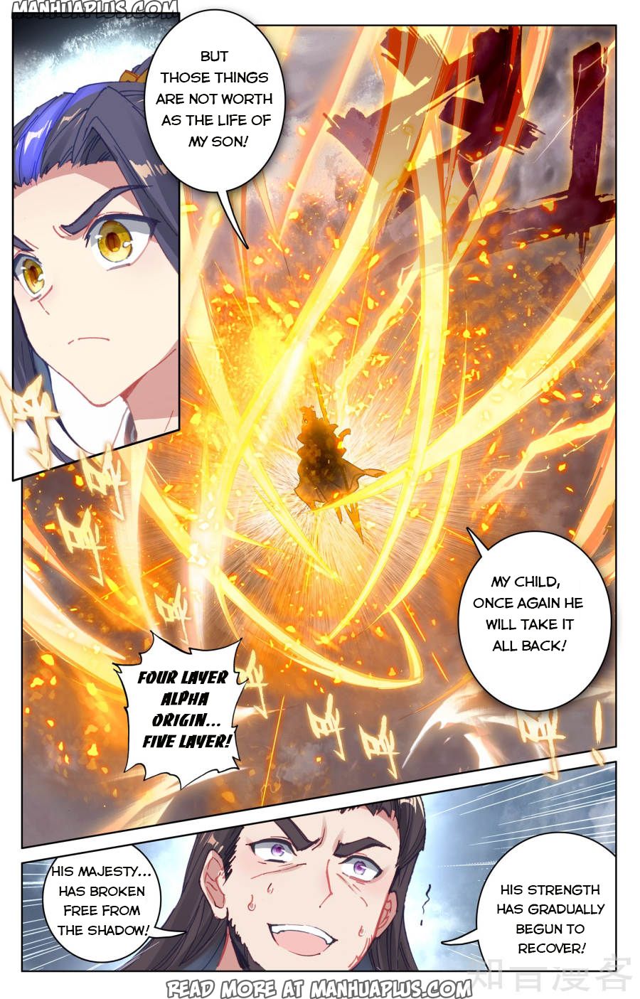 Read Yuan Zun EN Manga Online