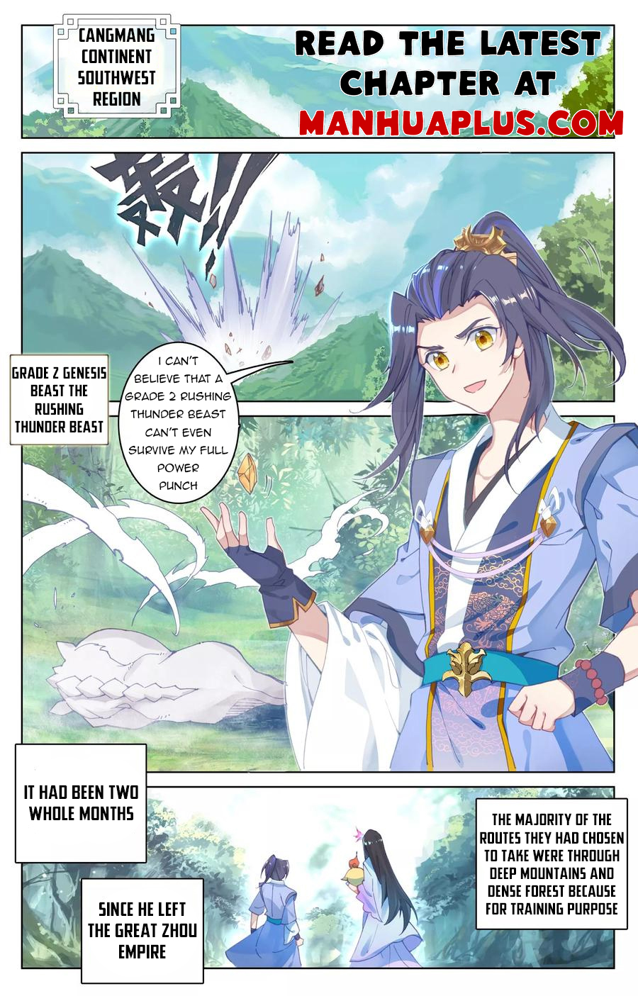 Read Yuan Zun EN Manga Online