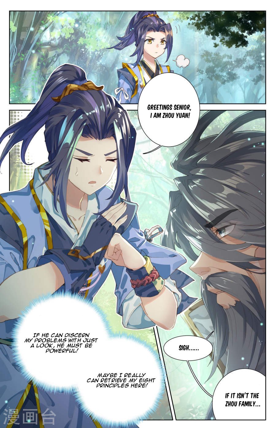 Read Yuan Zun EN Manga Online
