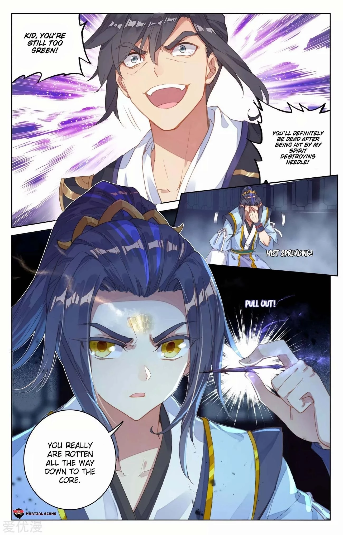 Read Yuan Zun EN Manga Online