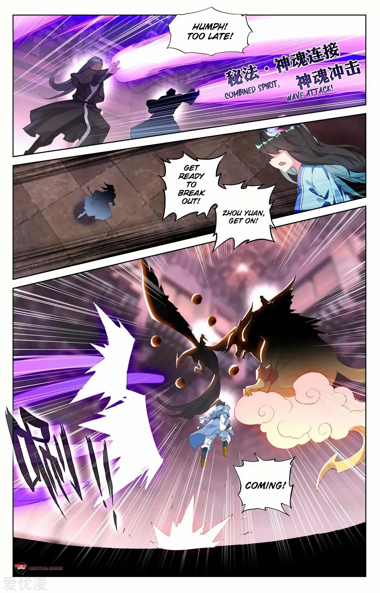 Read Yuan Zun EN Manga Online