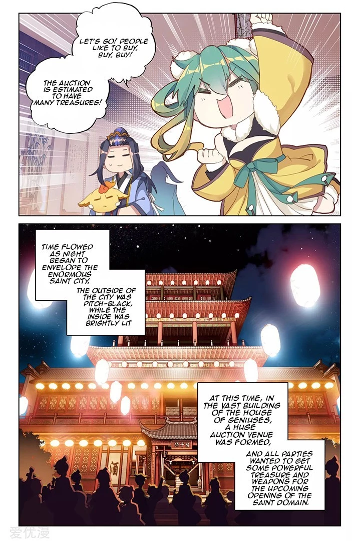 Read Yuan Zun EN Manga Online