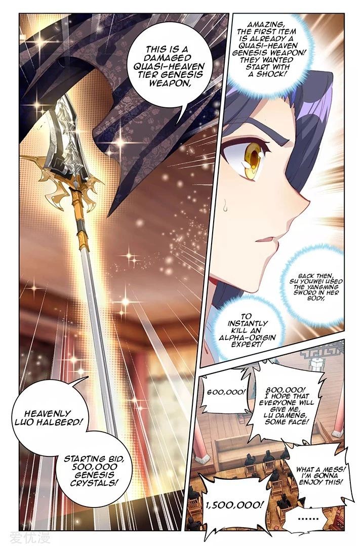 Read Yuan Zun EN Manga Online