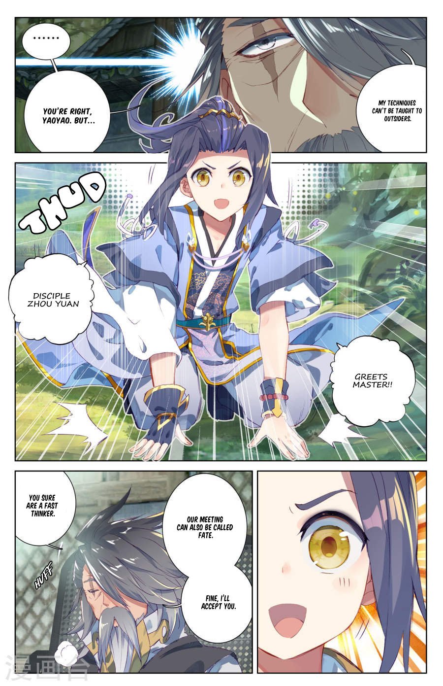 Read Yuan Zun EN Manga Online