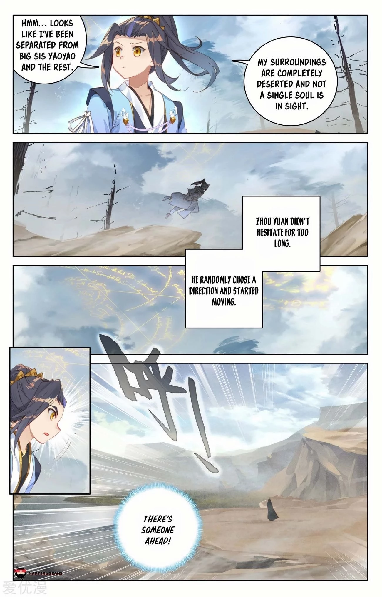 Read Yuan Zun EN Manga Online