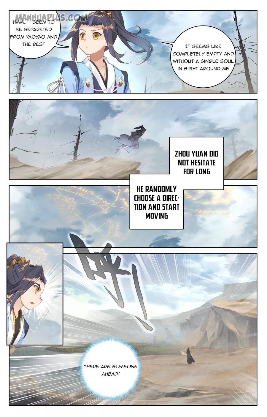 Read Yuan Zun EN Manga Online