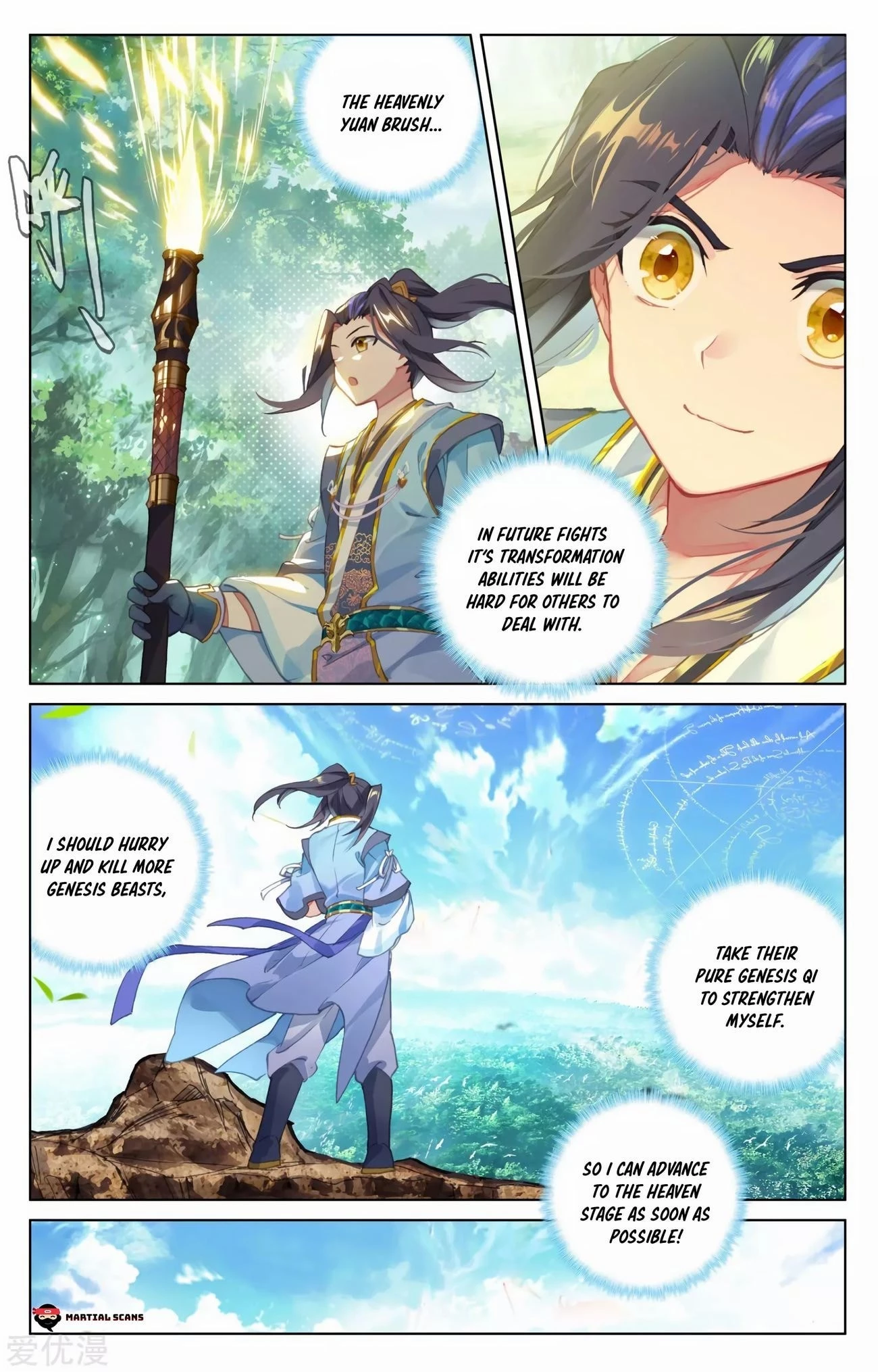 Read Yuan Zun EN Manga Online
