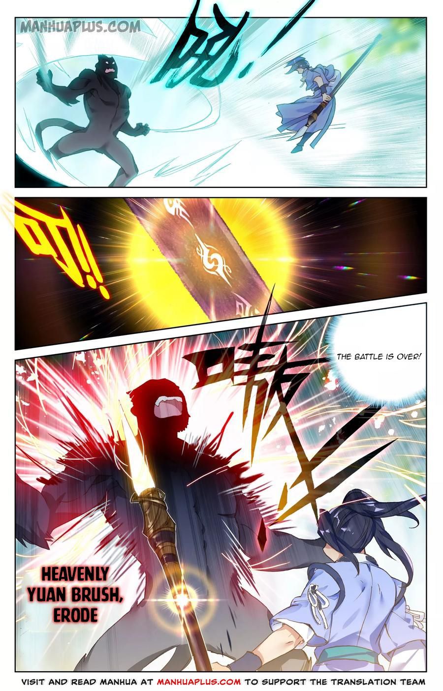 Read Yuan Zun EN Manga Online